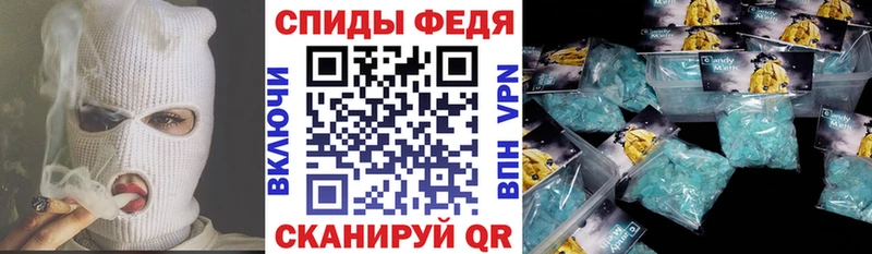 Amphetamine 98%  купить   Чекалин 