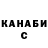 Кодеин напиток Lean (лин) Alla Vavryk