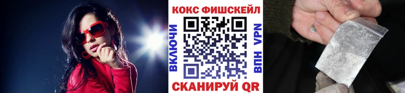 COCAIN 98%  Чекалин 