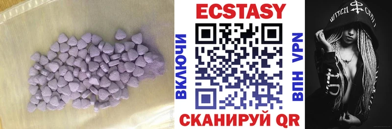 ЭКСТАЗИ VHQ  Чекалин 