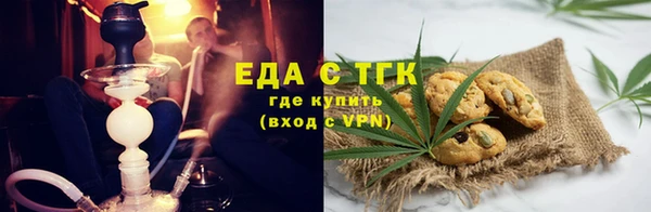 тгк Абинск