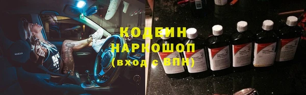 меф VHQ Абаза