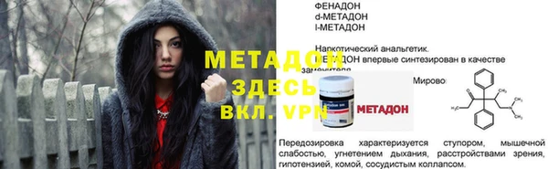 амф Абдулино