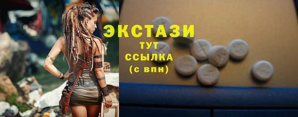 амф Абдулино
