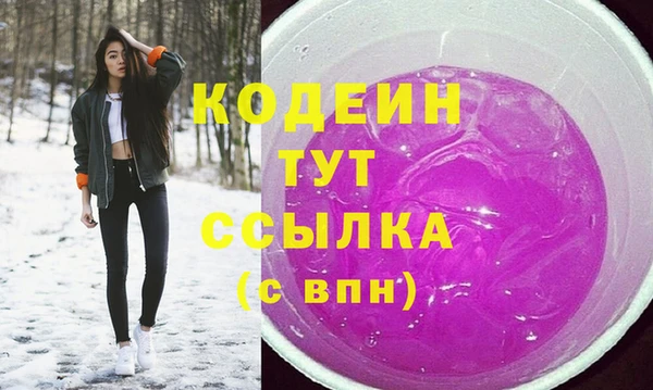 меф VHQ Абаза