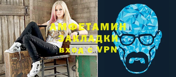 меф VHQ Абаза