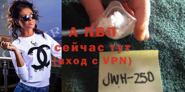 тгк Абинск