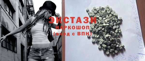 тгк Абинск
