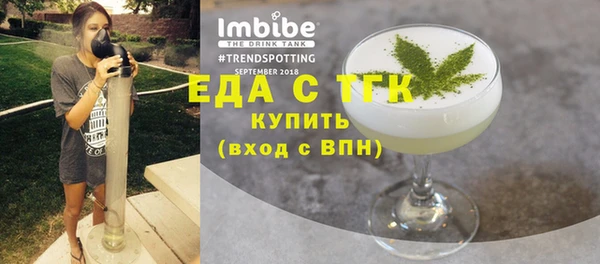 тгк Абинск