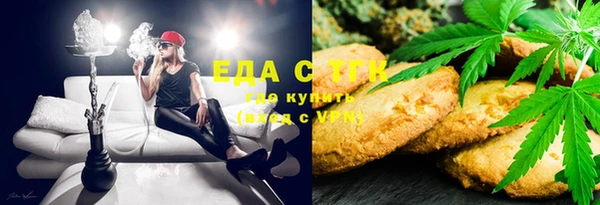 гашишное масло Вязьма