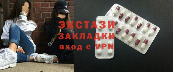тгк Абинск