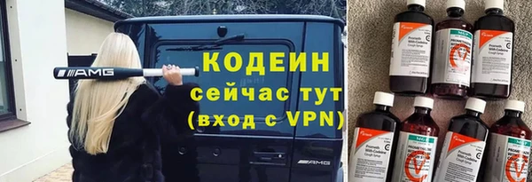 тгк Абинск
