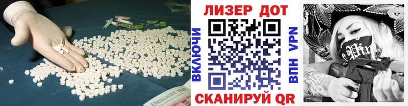 ЛСД экстази ecstasy  купить наркотик  Чекалин 