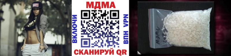 купить  цена  Чекалин  МДМА Molly 