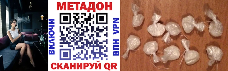 МЕТАДОН VHQ  KRAKEN маркетплейс  Чекалин 