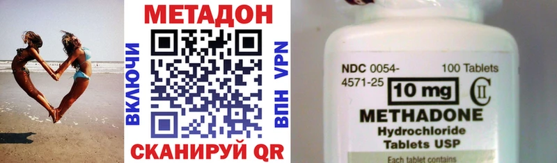 Метадон VHQ Чекалин