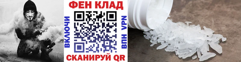 Метамфетамин Декстрометамфетамин 99.9%  купить   Чекалин 