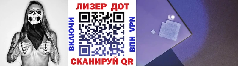 Наркотические марки 1,8мг Чекалин