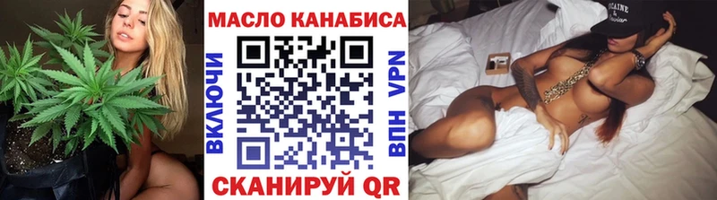 ТГК гашишное масло  Чекалин 