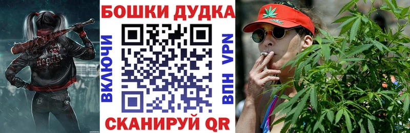Марихуана White Widow  Чекалин 